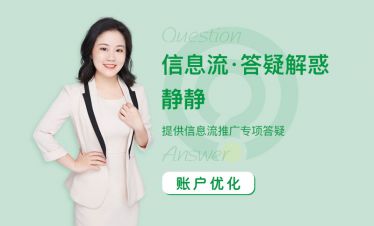 招聘外包适合做互联网推广吗?游戏投放次留存差怎么办?课程封面